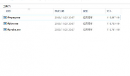 ffmpeg压缩视频,利用FFmpeg打造极致画质与速度的完美平衡
