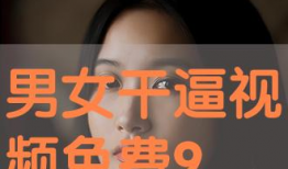 干比视频,揭秘现代职场沟通的艺术与技巧