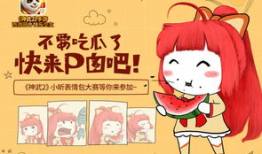 每日大赛反差吃瓜爆料合,揭秘幕后爆料风云